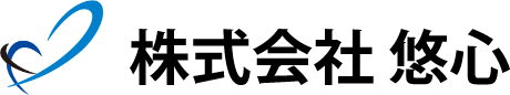 お問い合わせ|株式会社 悠心（東京都足立区）｜新築工事・総合リフォーム・原状回復工事